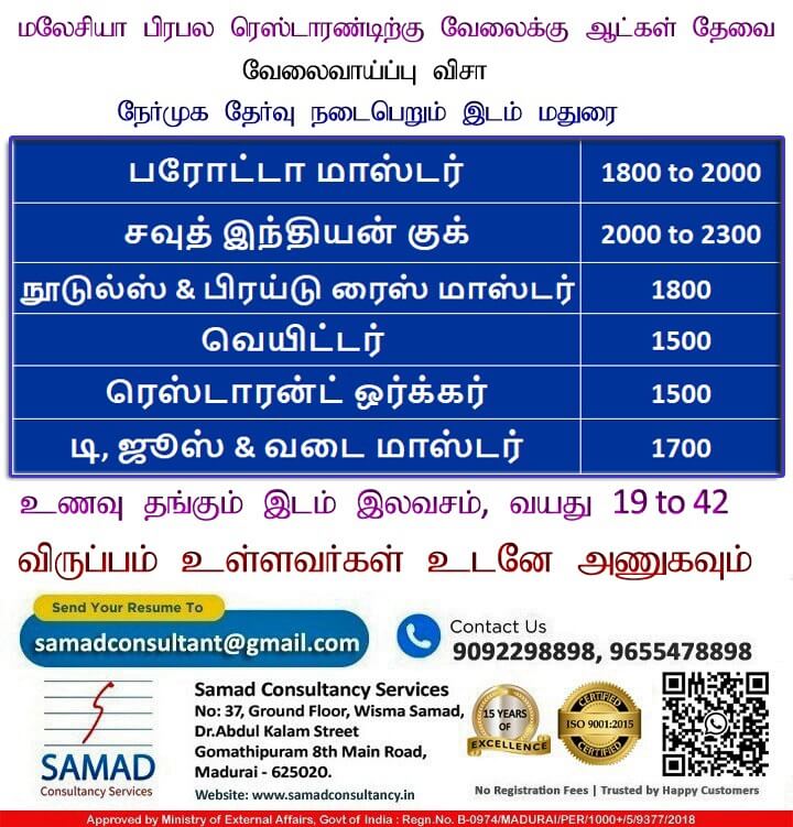 MALAYSIA - LEADING RESTAURANT,  DIRECT SELECTION  MALAYSIA - WORK PERMIT  (Employment Visa)