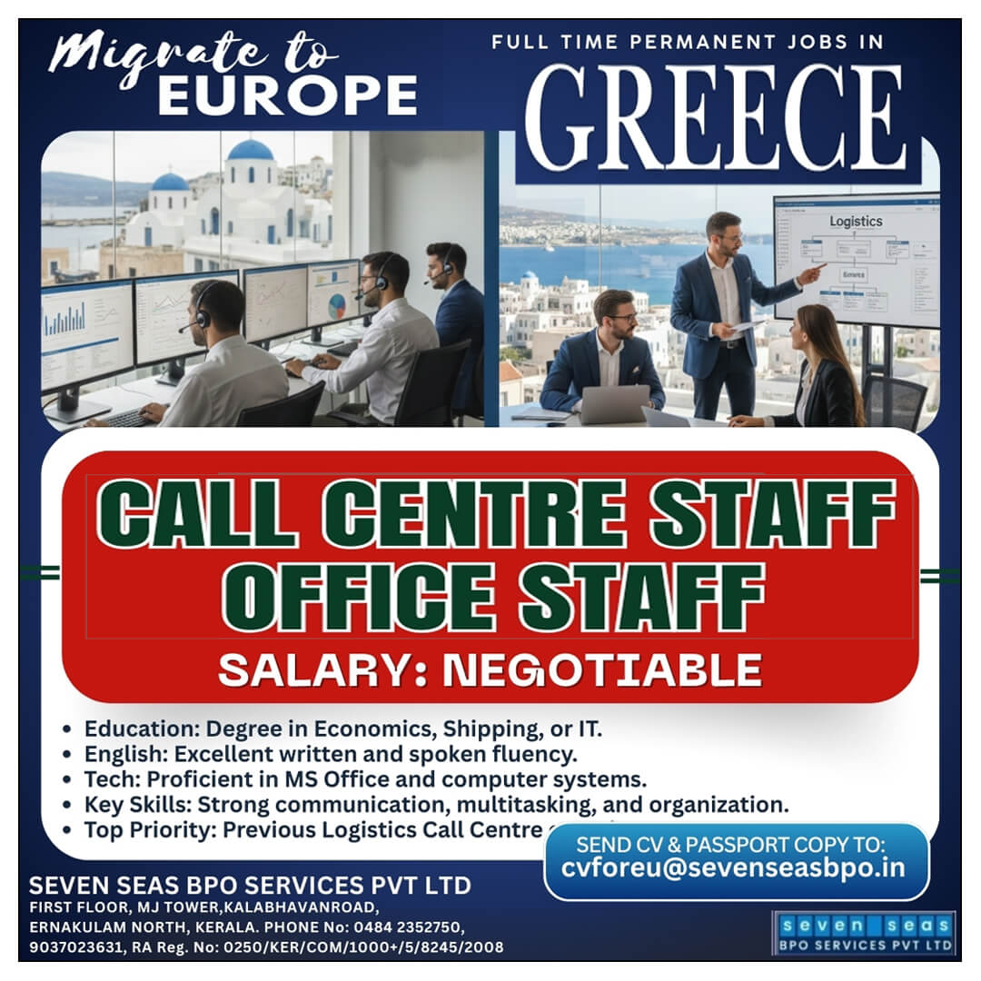 URGENT VACANCY IN GREECE - MIGRATE TO EUROPE