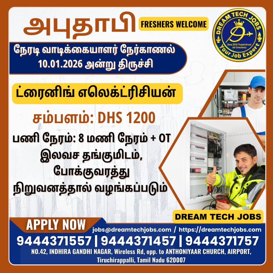 ABU DHABI WELCOMES YOU ABU DHABI WELCOMES YOU