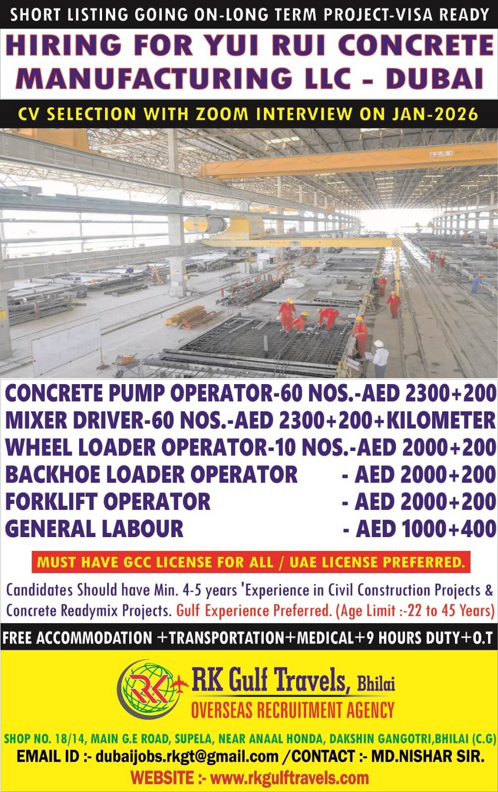 HIRING FOR YUI RUI CONCRETE MANUFACTURING LLC- DUBAI (UAE) HIRING FOR YUI RUI CONCRETE MANUFACTURING LLC- DUBAI (UAE)