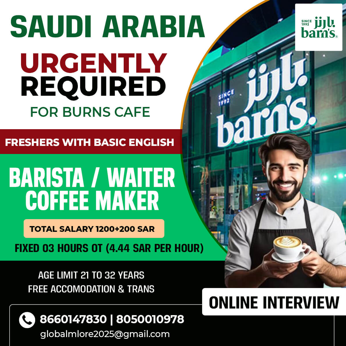 JOBS IN BURNS CAFE SAUDI ARABIA | ONLINE INTERVIEW
