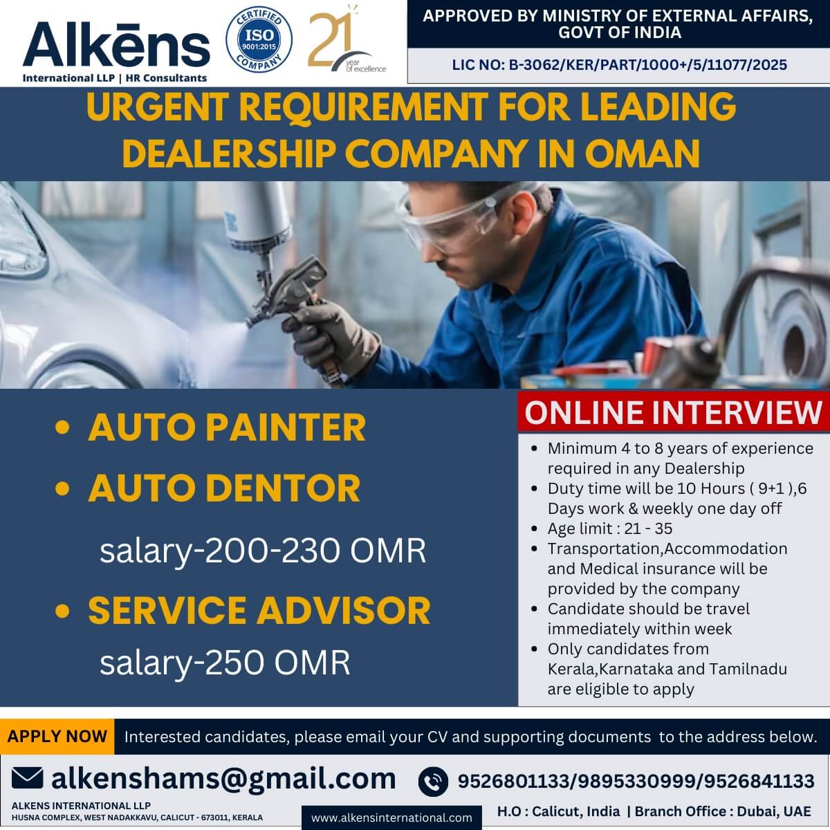 URGENT HIRING FOR OMAN URGENT HIRING FOR OMAN