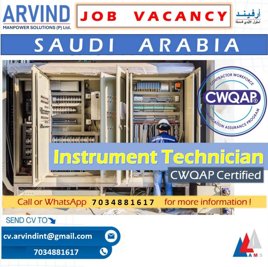 Instrument Technician - CWQAP Instrument Technician - CWQAP