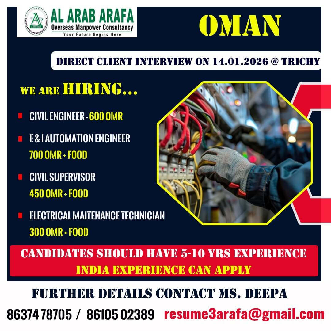 DIRECT CLIENT INTERVIEW ON 14.01.2026 @ TRICHY DIRECT CLIENT INTERVIEW ON 14.01.2026 @ TRICHY