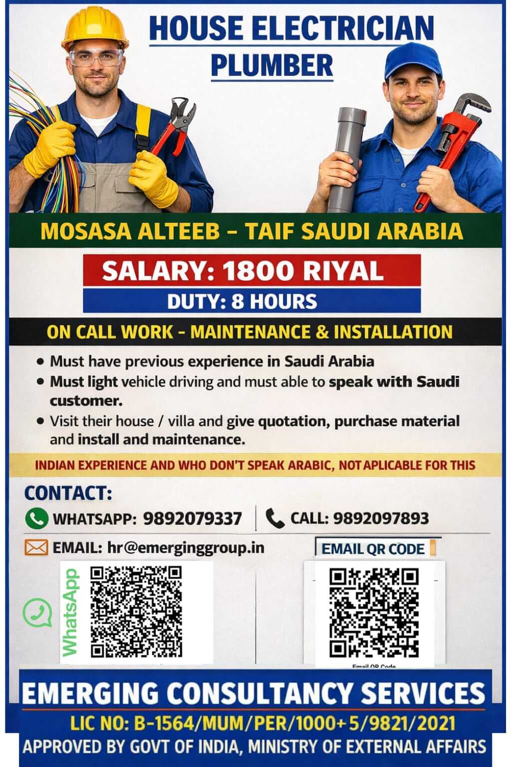URGENTLY REQUIRED FOR BUILDING  CONSTRUCTION COMPANY IN SAUDI ARABIA