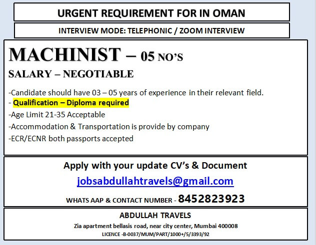 URGENT REQUIREMENT FOR IN OMAN URGENT REQUIREMENT FOR IN OMAN