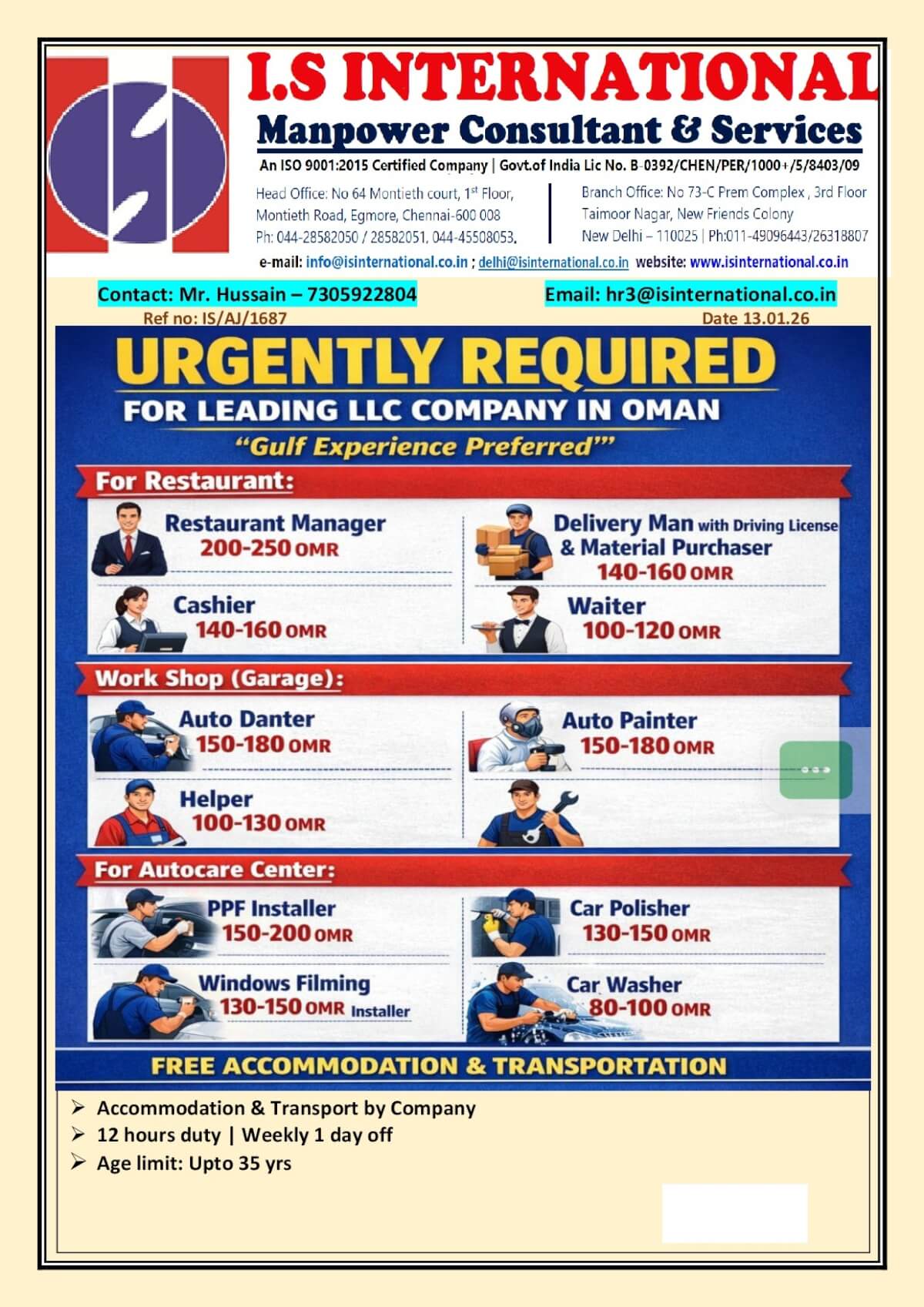 Hiring for Oman