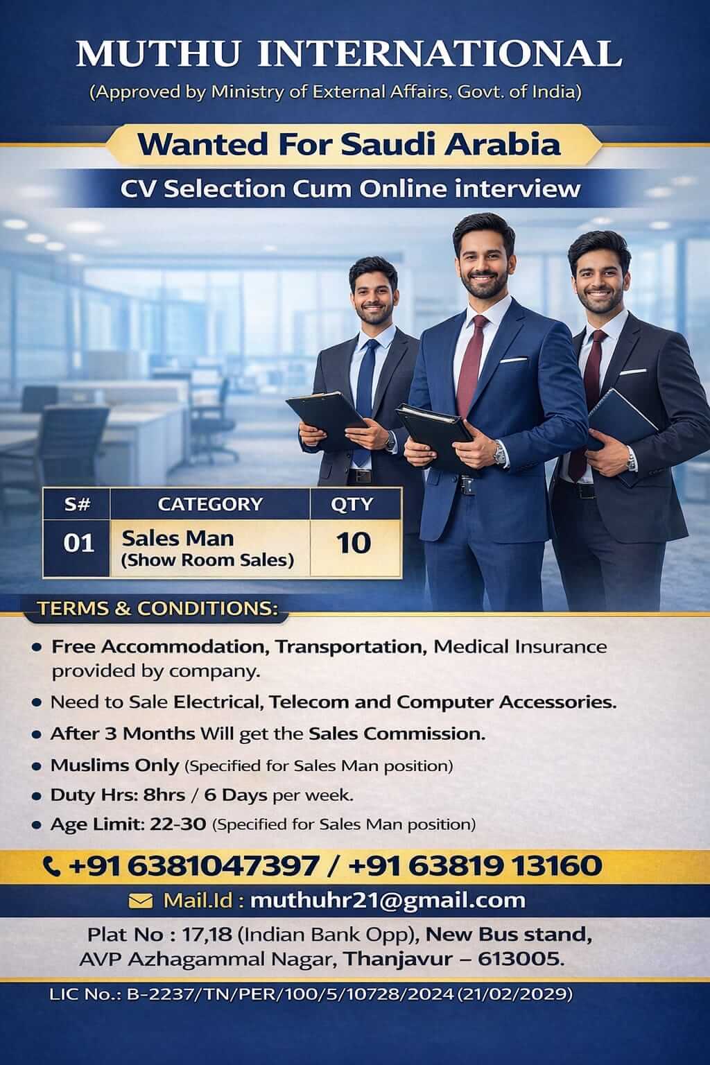 WANTED FOR SAUDI ARABIA