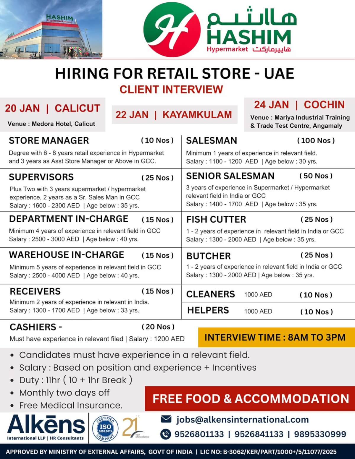 HIRING FOR UAE