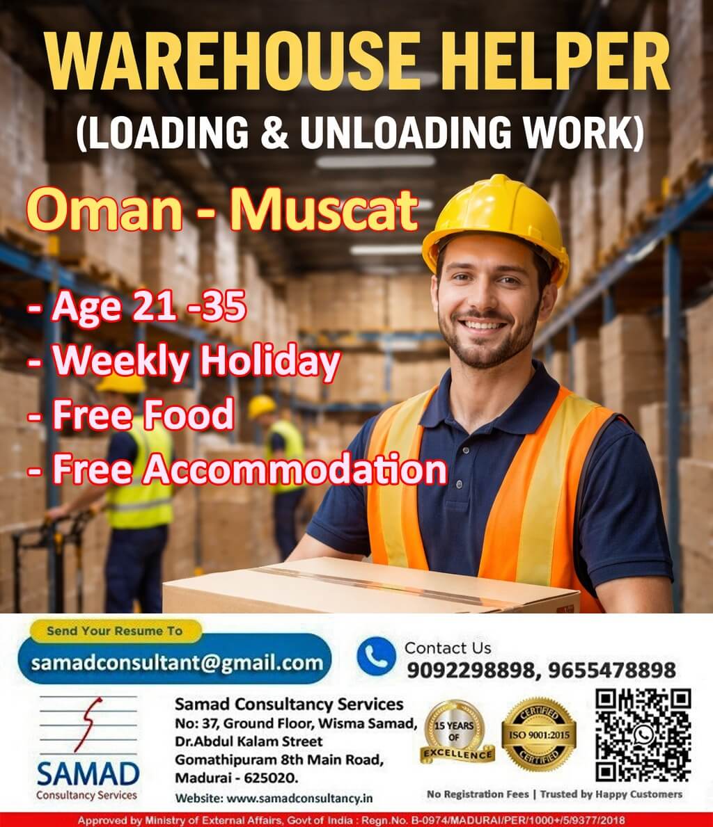 OMAN WAREHOUSE REQUIREMENT