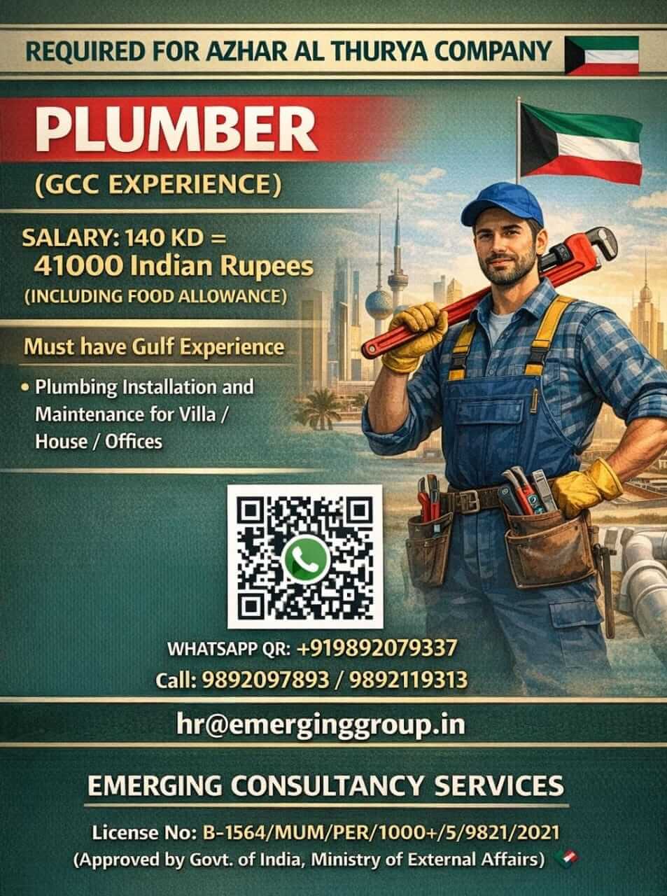 PLUMBER (GCC EXPERIENCE)