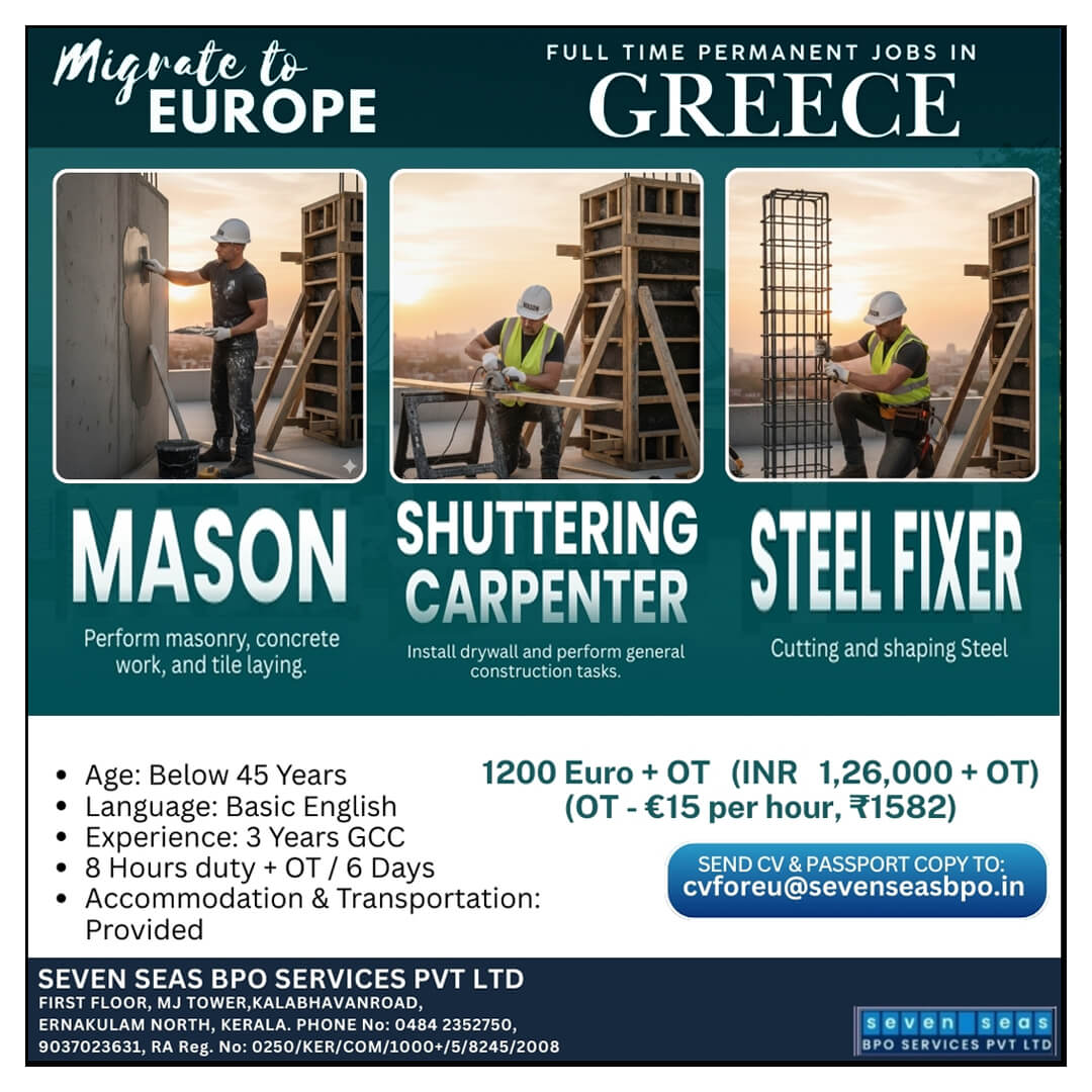 URGENT VACANCY IN GREECE