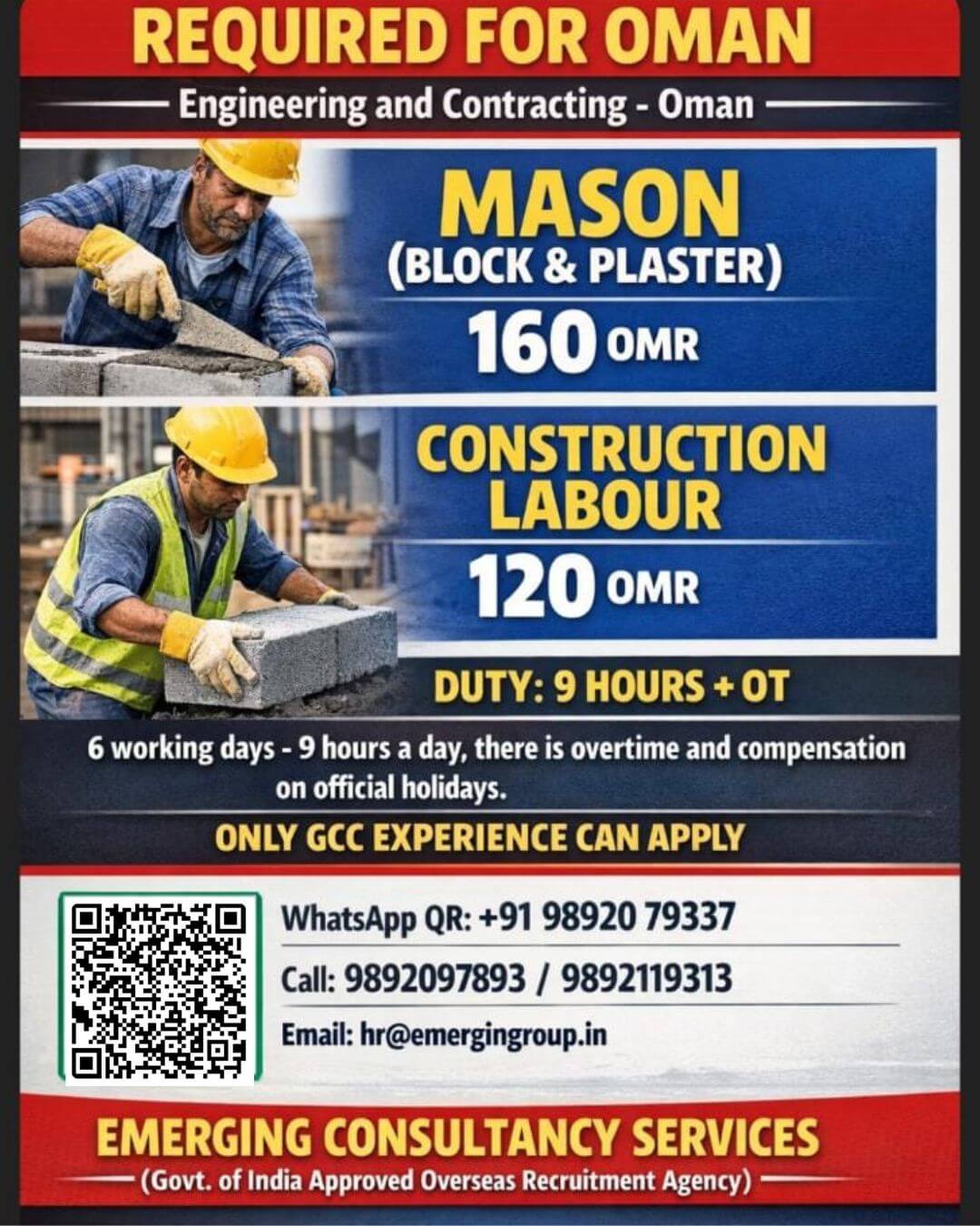 REQUIRED FOR OMAN - Engineering and Contracting - Oman -