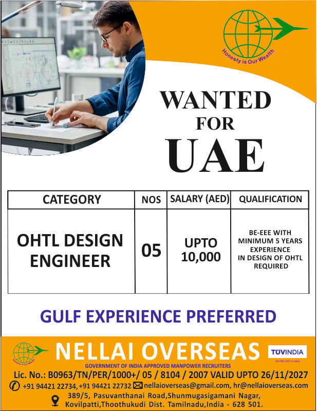 WANTED FOR UAE