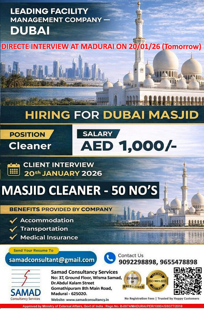 UAE - FACILITY MANAGEMENT COMPANY, MASJID CLEANERS - 50 NO'S, DIRECT INTERVIEW AT MADURAI ON 20/01/2026.