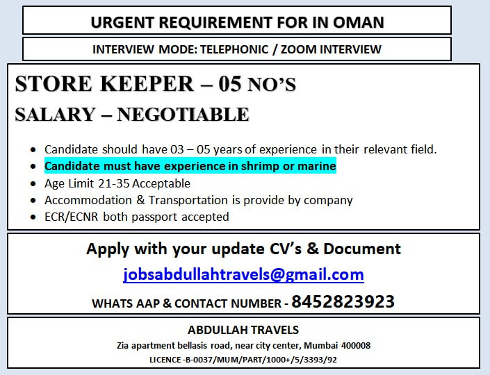 URGENT REQUIREMENT FOR IN OMAN