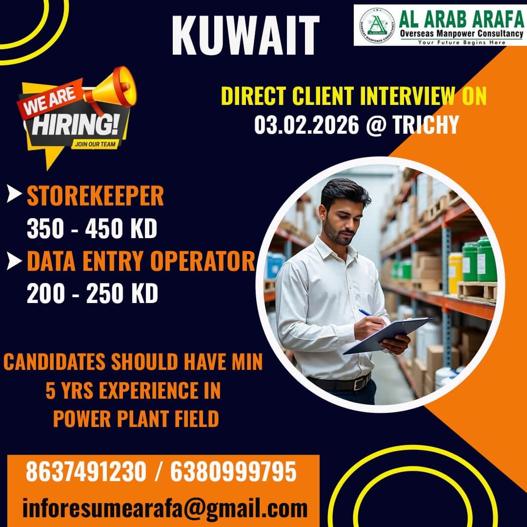 DIRECT CLIENT INTERVIEW ON 03.01.2026 @ TRICHY