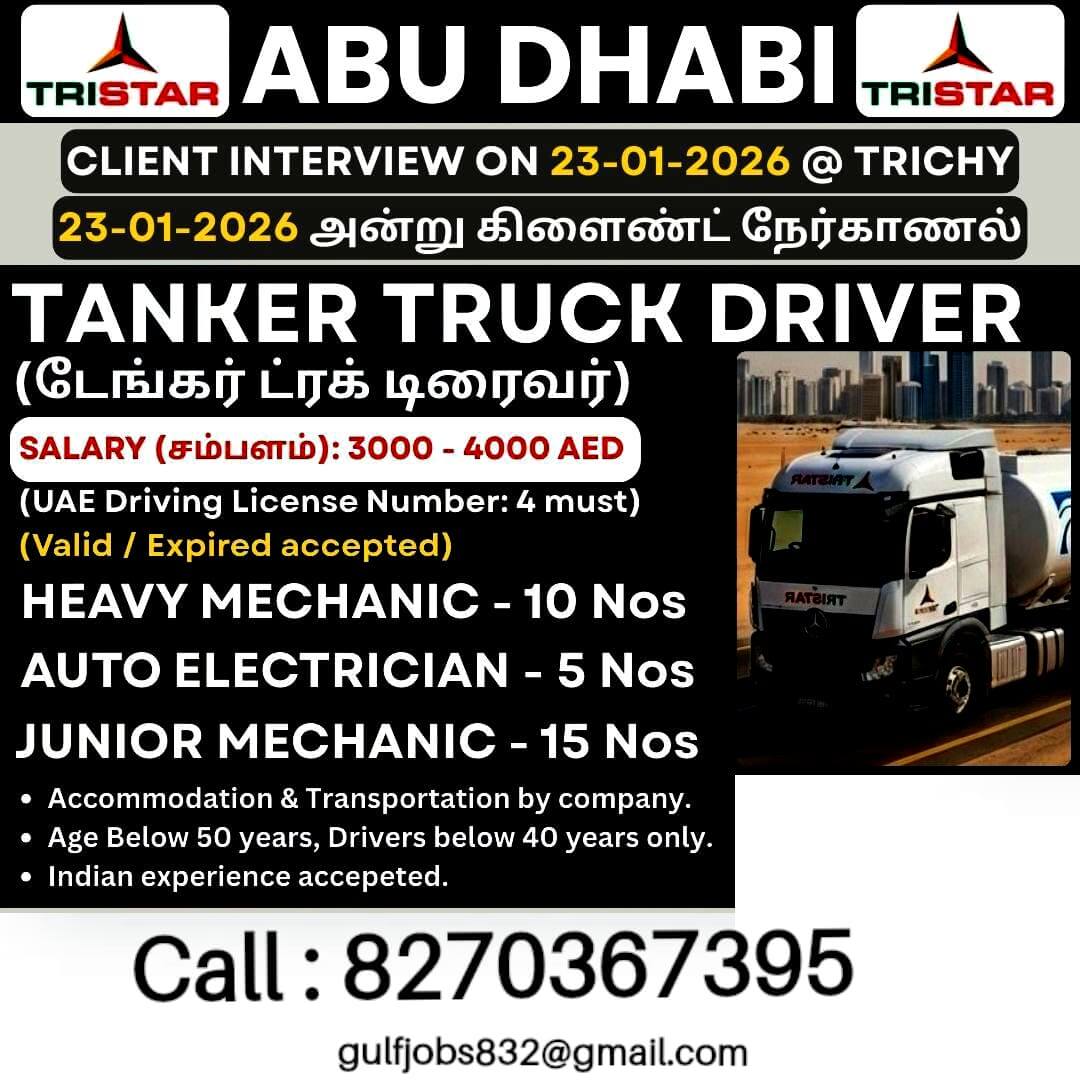 Client interview on 23.01.2026