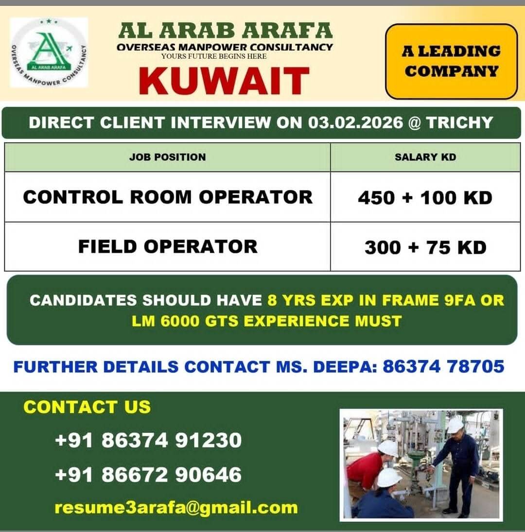 DIRECT CLIENT INTERVIEW ON 03.01.2026 @ TRICHY