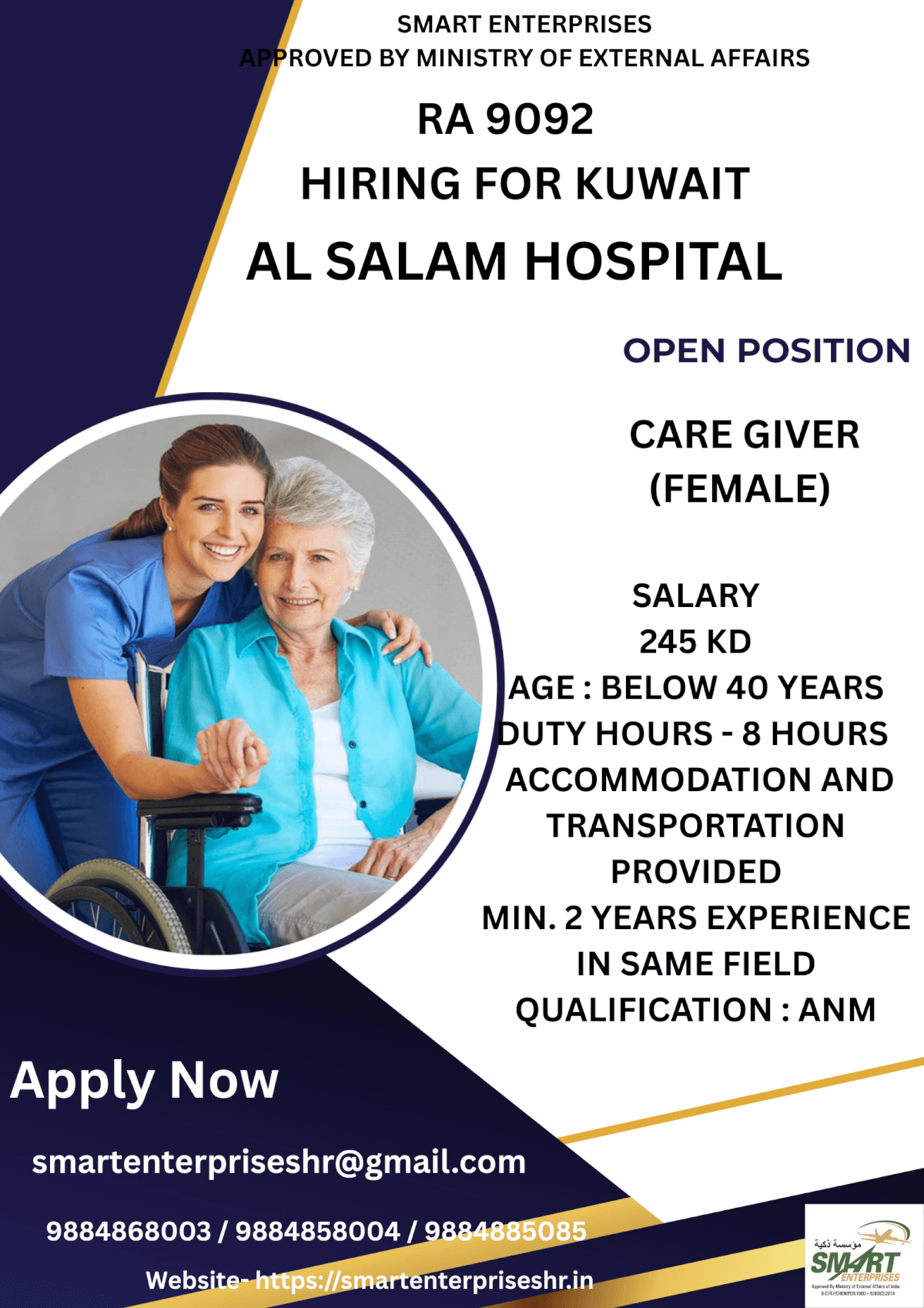 URGENT REQUIREMENT FOR KUWAIT