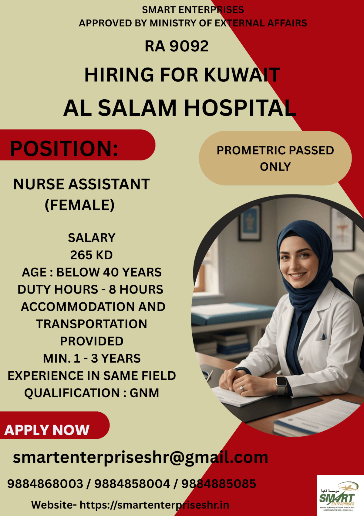 URGENT REQUIREMENT FOR KUWAIT