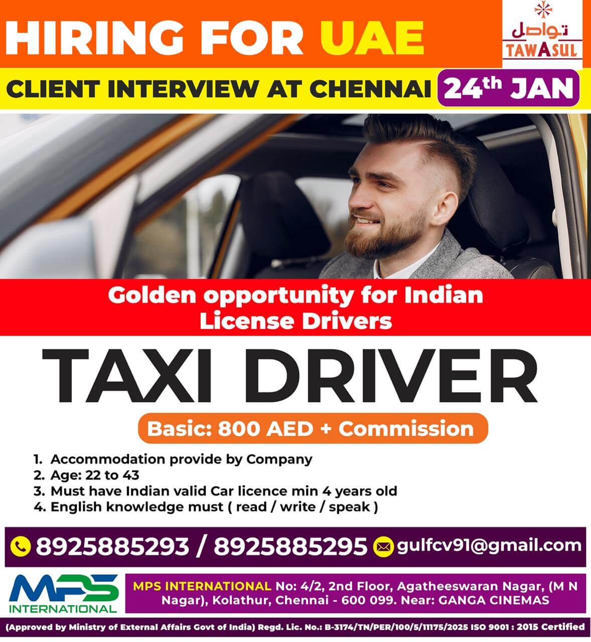 HIRING FOR UAE CLIENT INTERVIEW AT CHENNAI – 24.01.2026