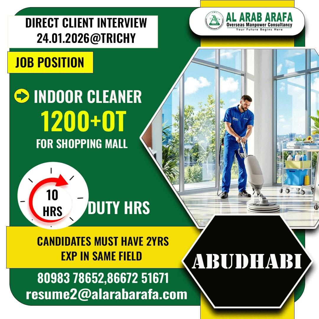 DIRECT CLIENT INTERVIEW ON 24.01.2026@TRICHY DIRECT CLIENT INTERVIEW ON 24.01.2026@TRICHY