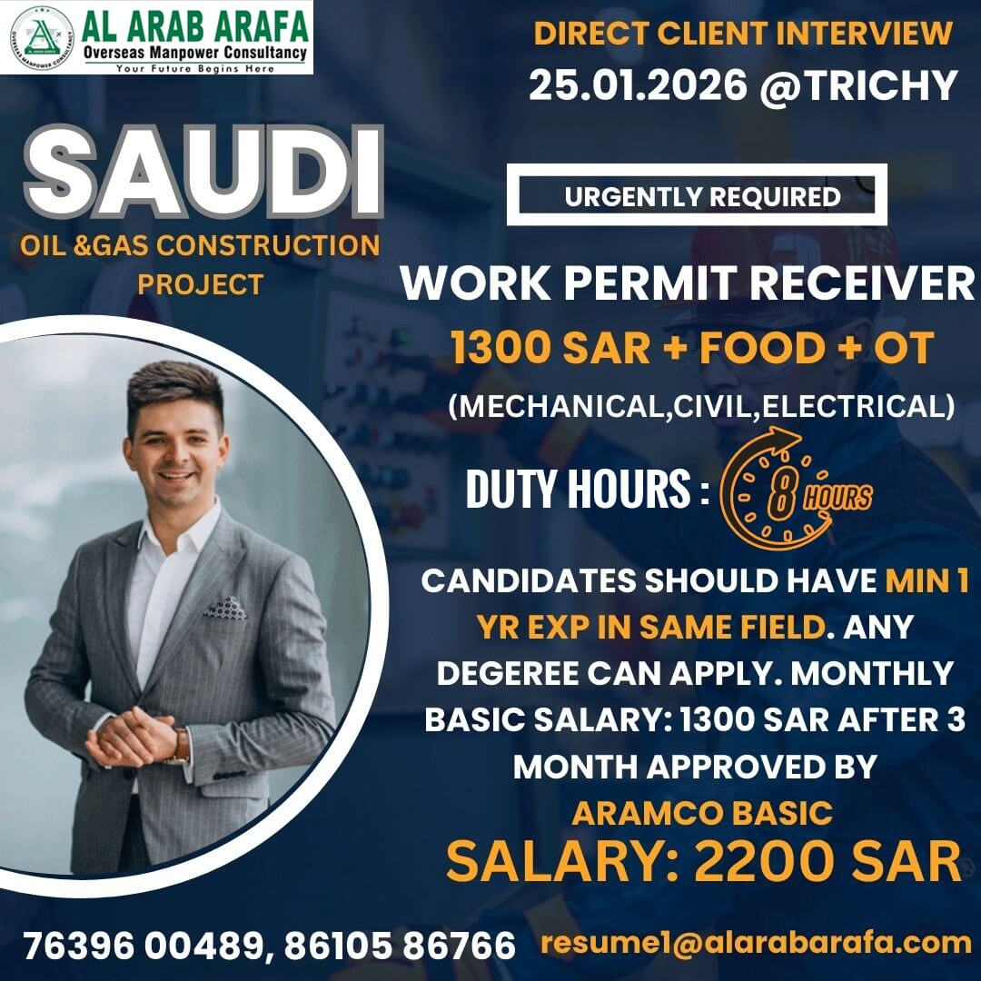 DIRECT CLIENT INTERVIEW ON 25.01.2026 @ TRICHY DIRECT CLIENT INTERVIEW ON 25.01.2026 @ TRICHY