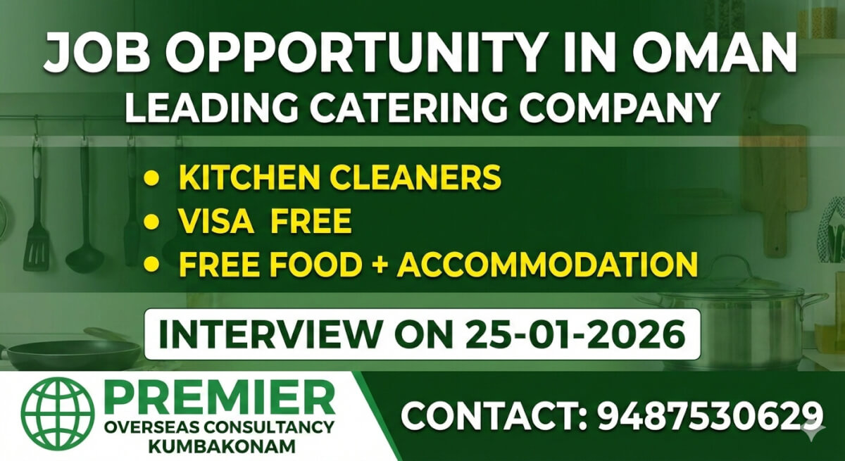 URGENT REQUIREMENT URGENT REQUIREMENT