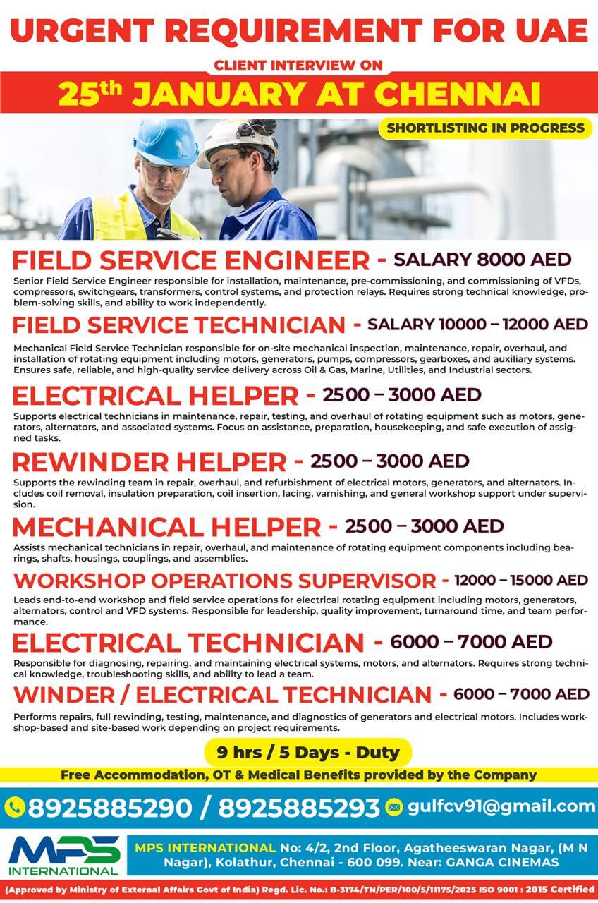 URGENT REQUIREMENT FOR UAE CLIENT INTERVIEW ON 25.01.2026 AT CHENNAI URGENT REQUIREMENT FOR UAE CLIENT INTERVIEW ON 25.01.2026 AT CHENNAI