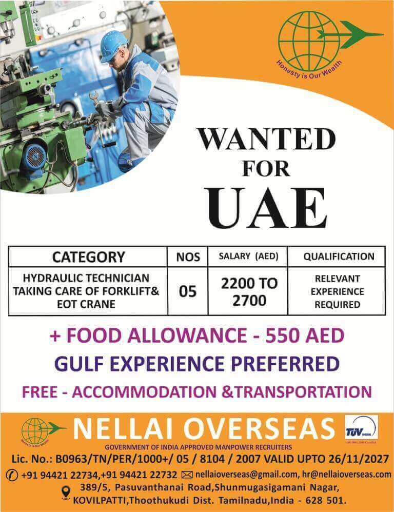 WANTED FOR UAE