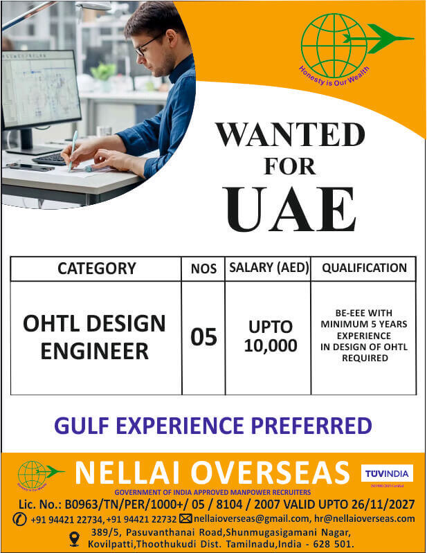 WANTED FOR UAE