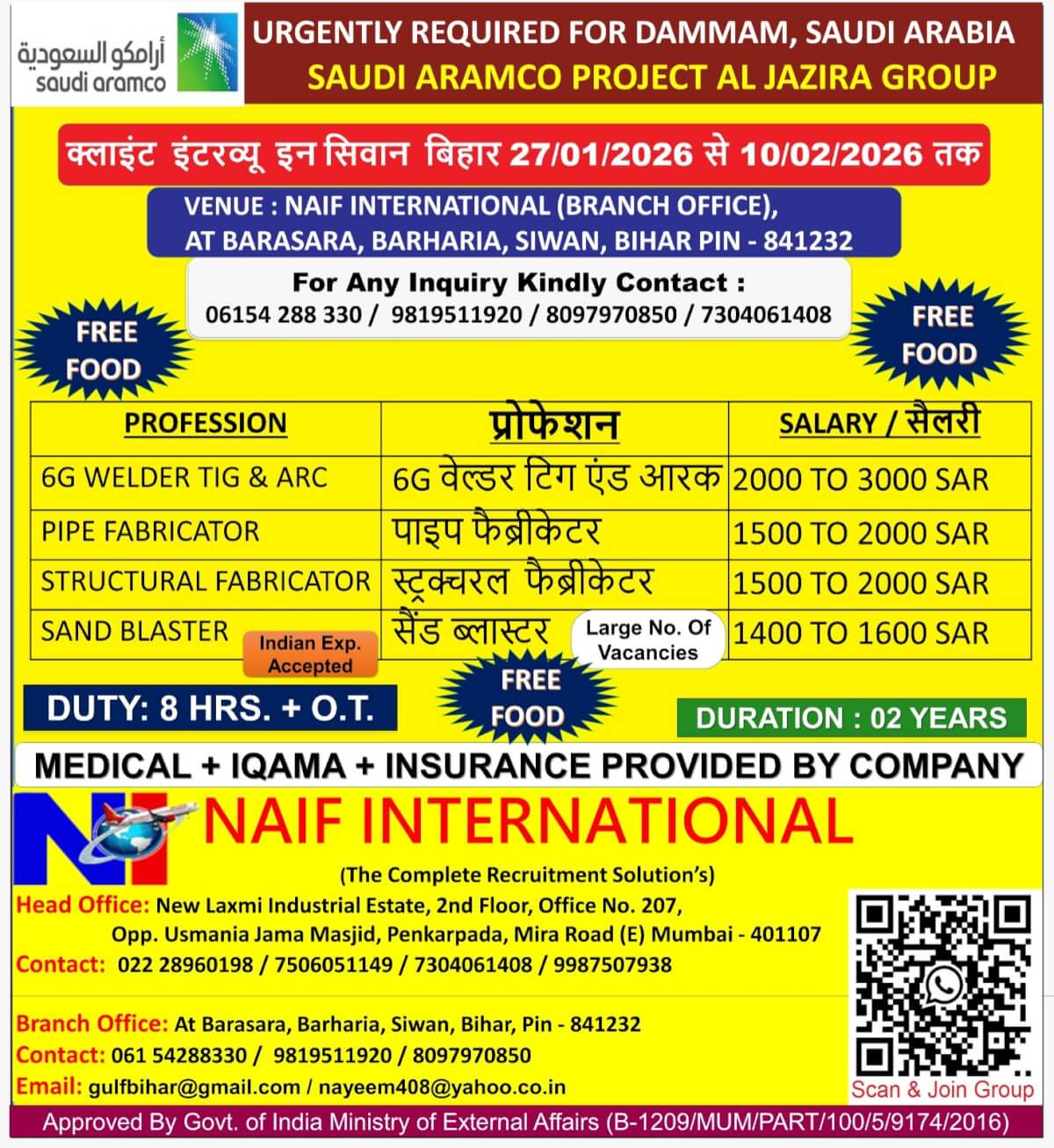 URGENTLY REQUIRED FOR DAMMAM, SAUDI ARABIA