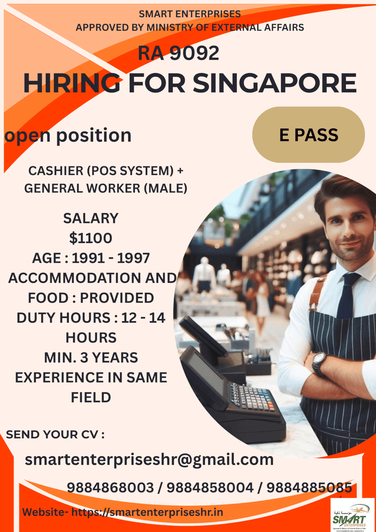URGENT REQUIREMENT FOR SINGAPORE