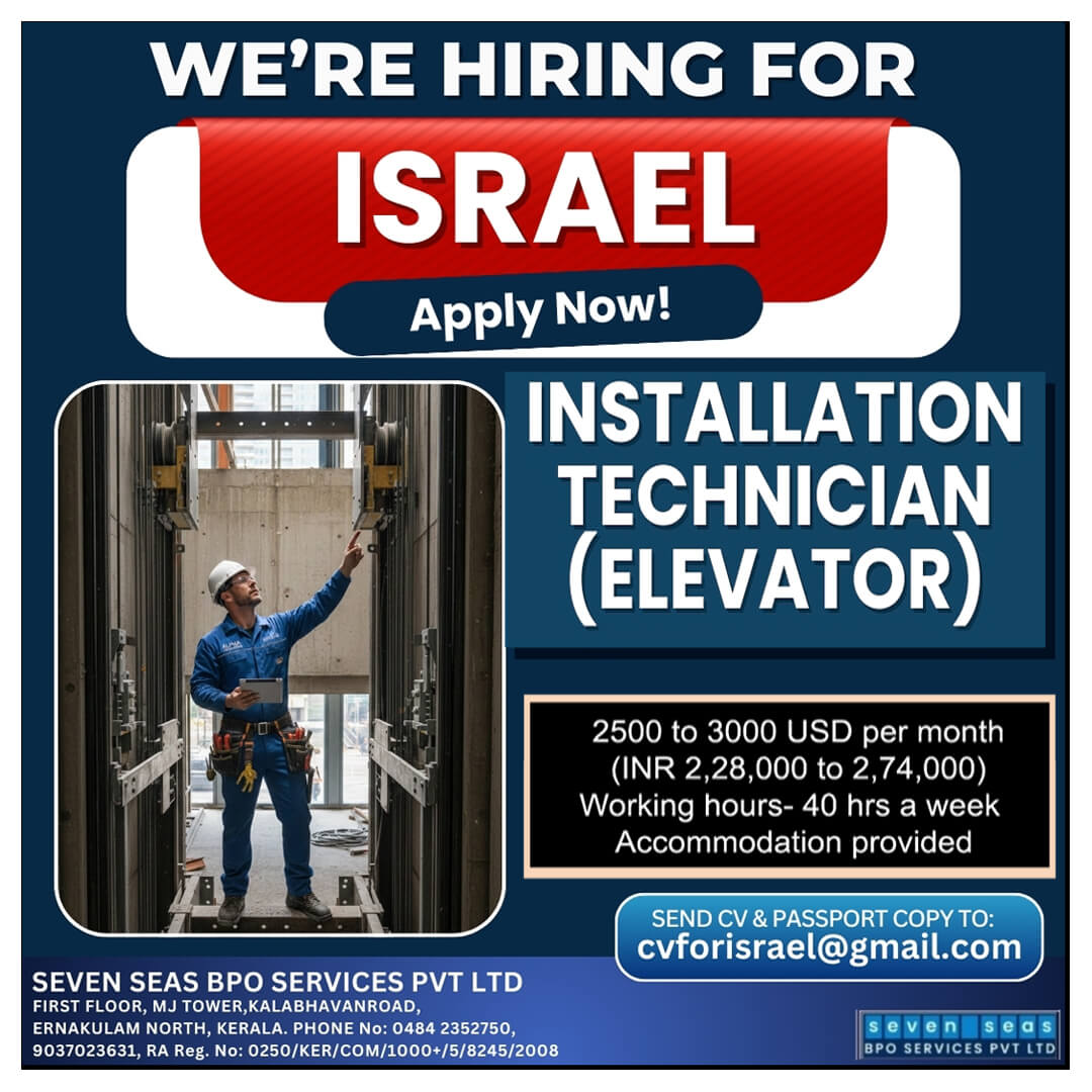 URGENT VACANCY IN ISRAEL URGENT VACANCY IN ISRAEL