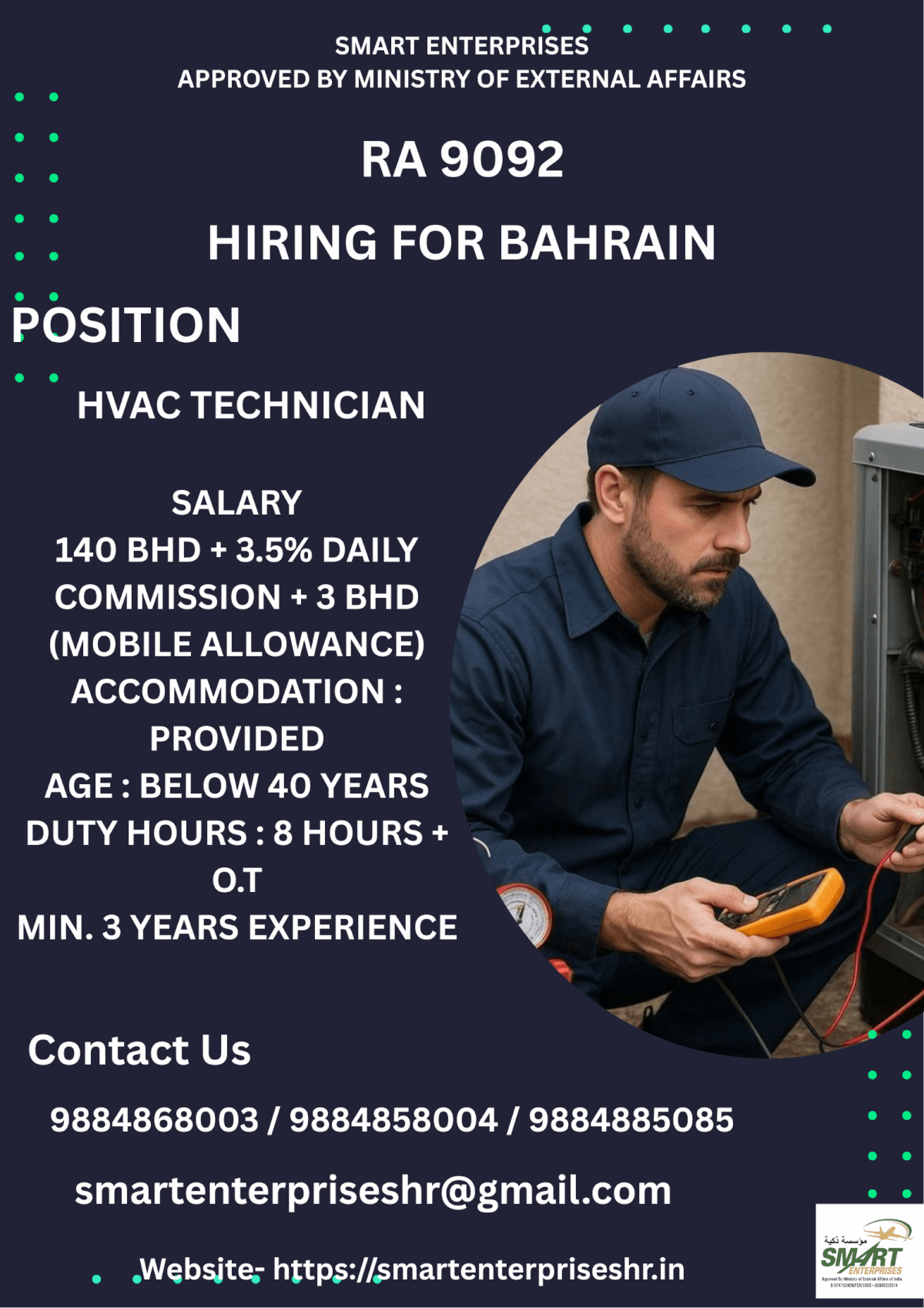 URGENT REQUIRMENT FOR BAHRAIN