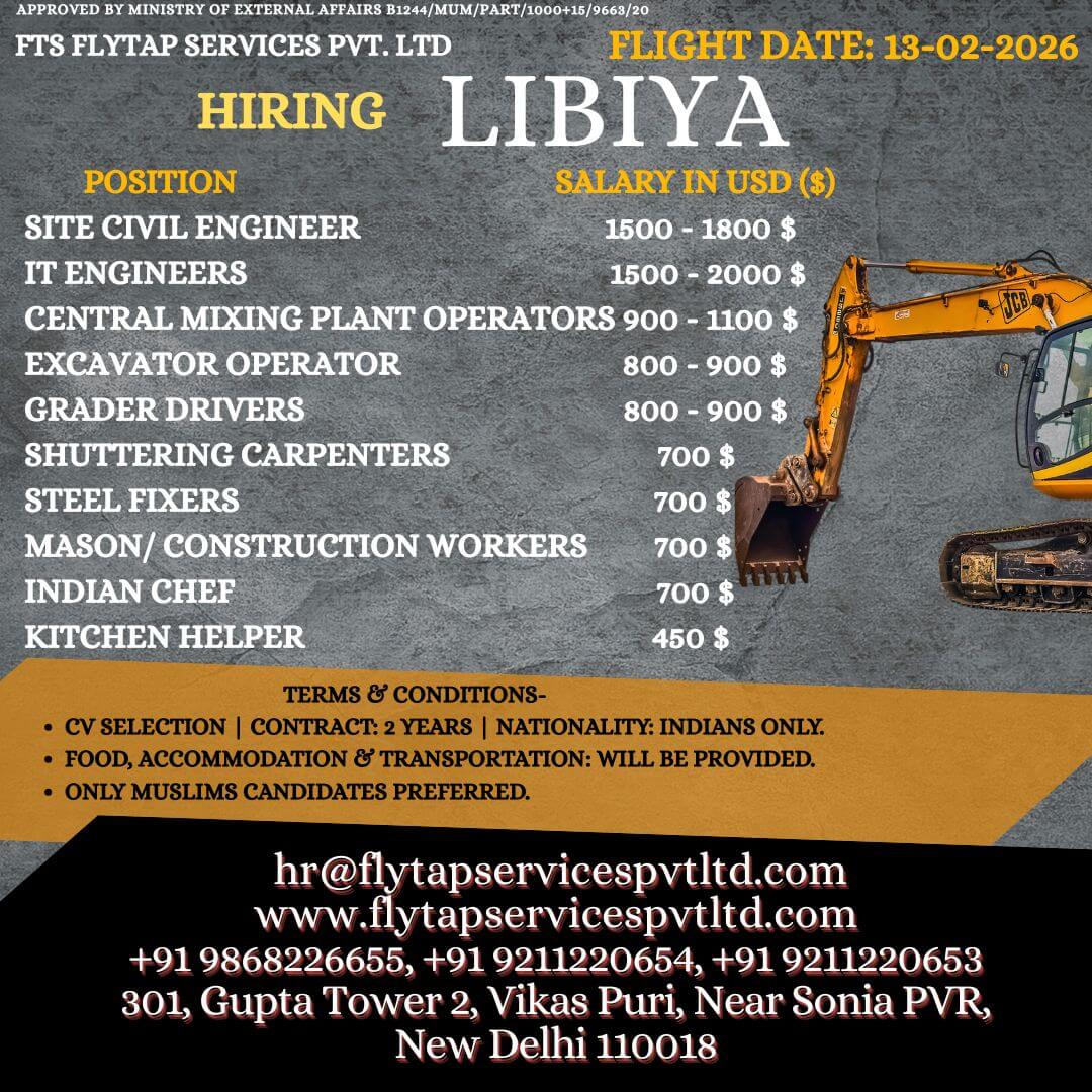 ?? URGENT OVERSEAS HIRING FOR LIBYA ?? CONFIRMED FLIGHT DATE: 13 FEBRUARY 2026