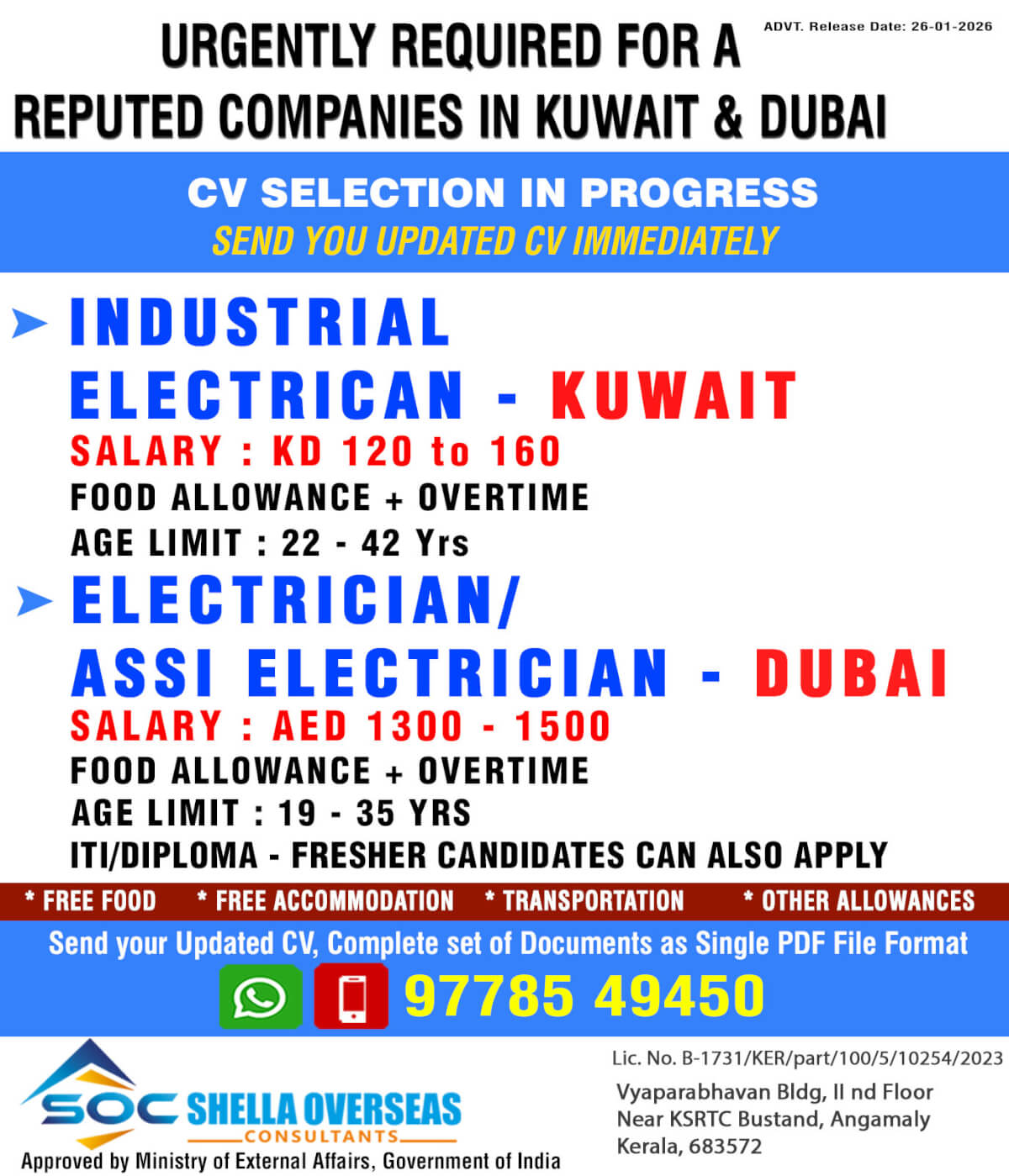 Industiral Electrician Kuwait & Electrician Dubai Industiral Electrician Kuwait & Electrician Dubai