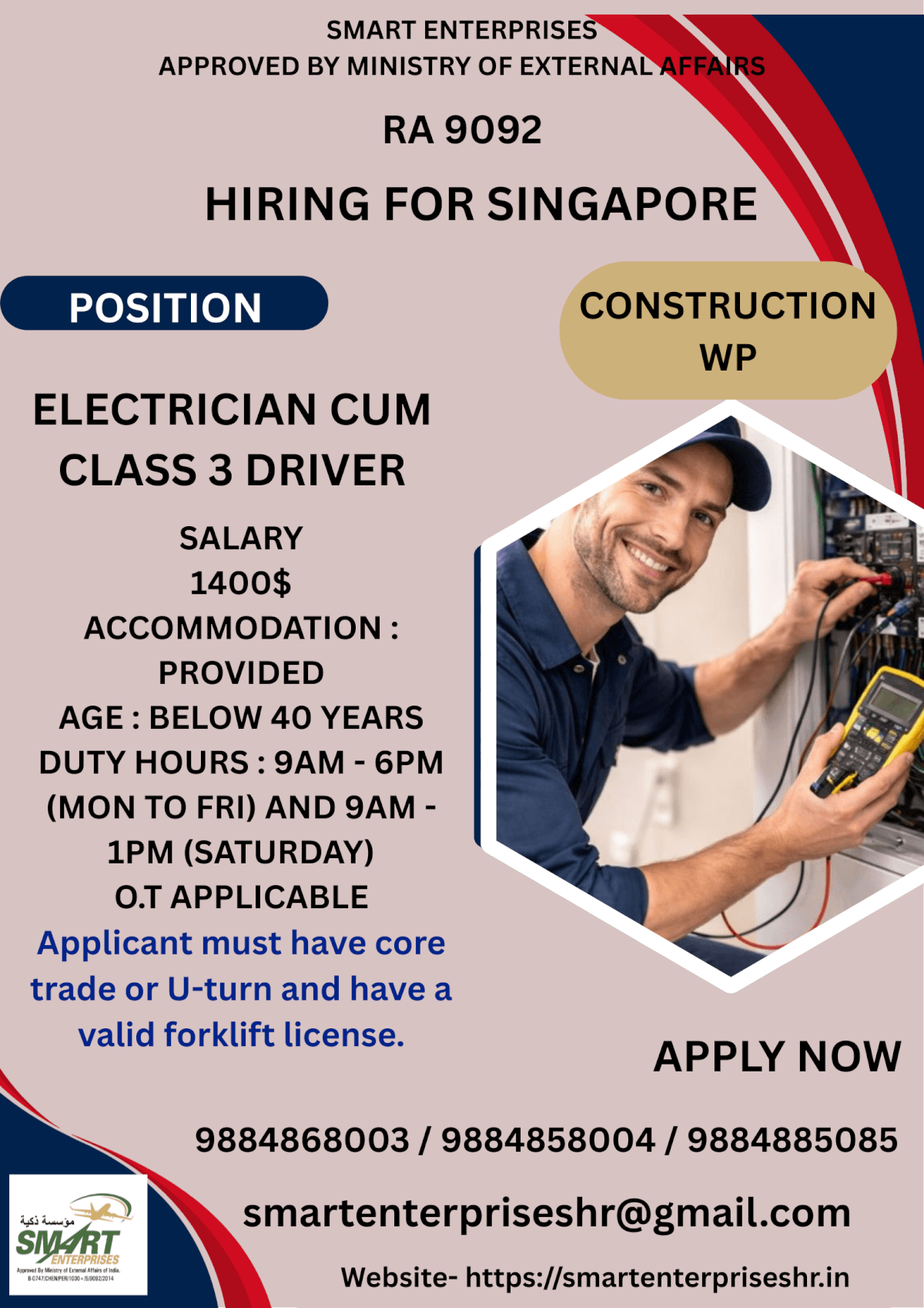URGENT REQUIREMENT FOR SINGAPORE URGENT REQUIREMENT FOR SINGAPORE