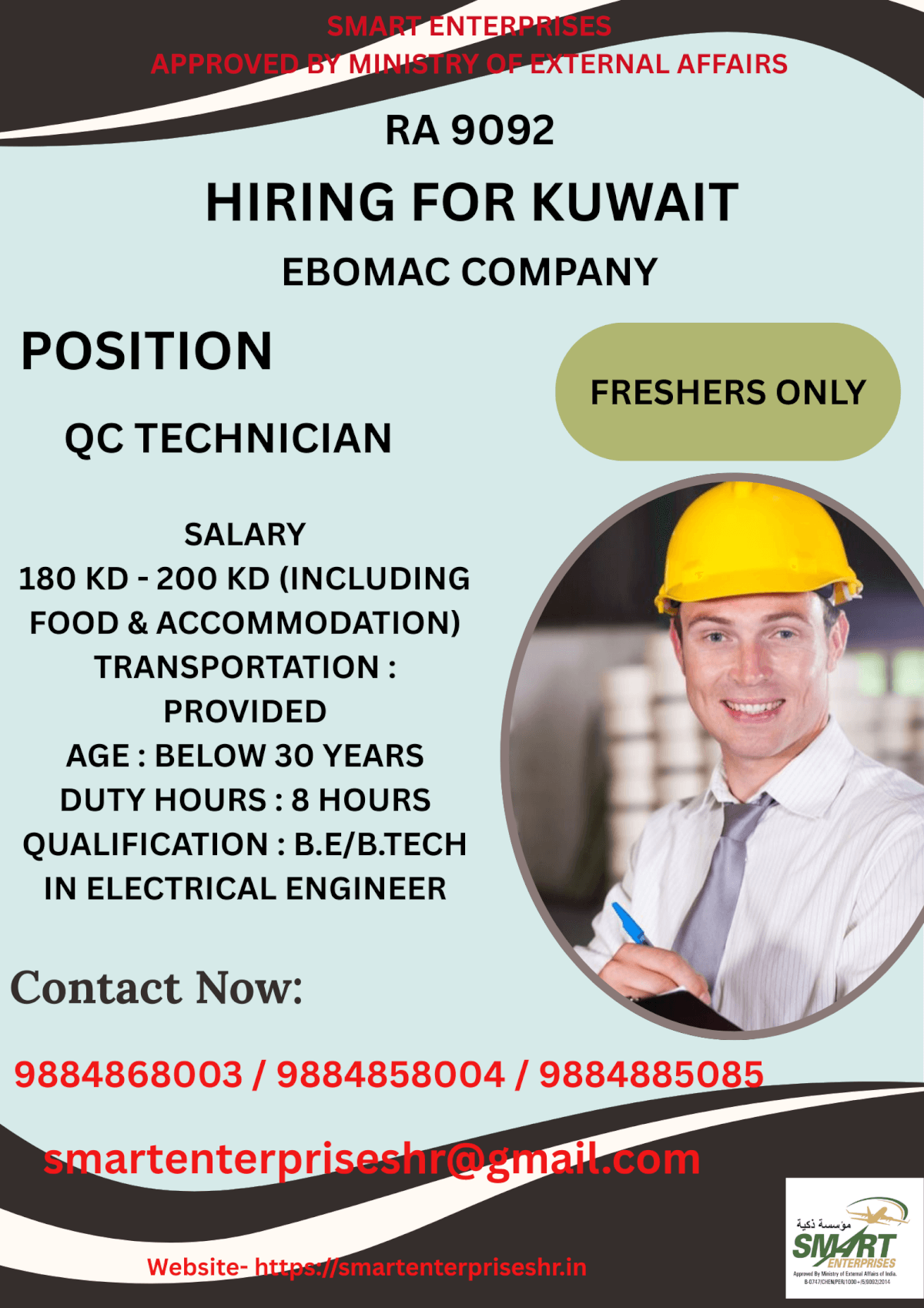 URGENT REQUIREMENT FOR KUWAIT