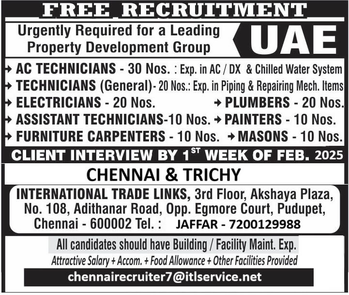 Direct UAE interview for First Week of February 2026 at Chennai & Trichy Direct UAE interview for First Week of February 2026 at Chennai & Trichy