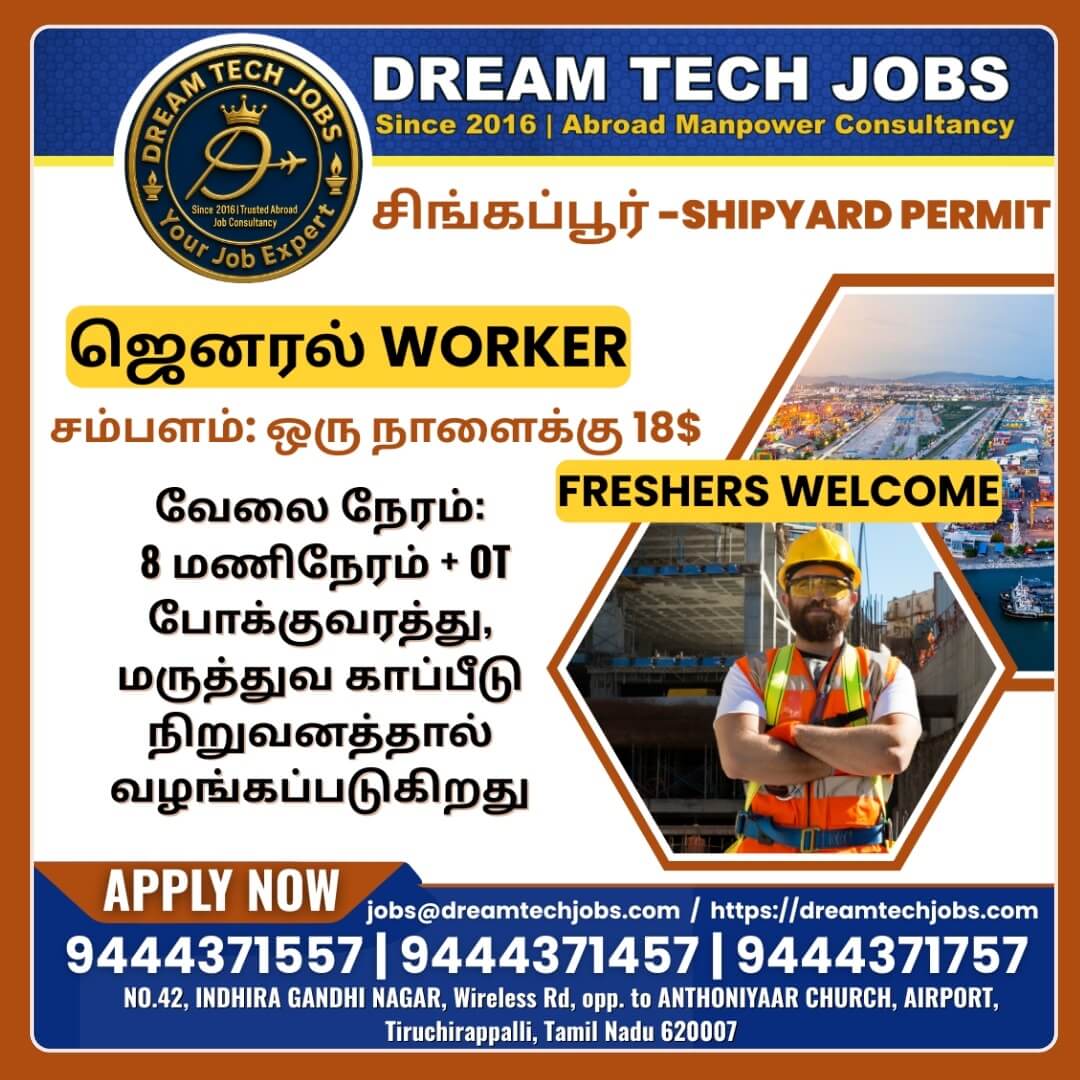 Dream Tech Jobs Welcomes You !!! Dream Tech Jobs Welcomes You !!!