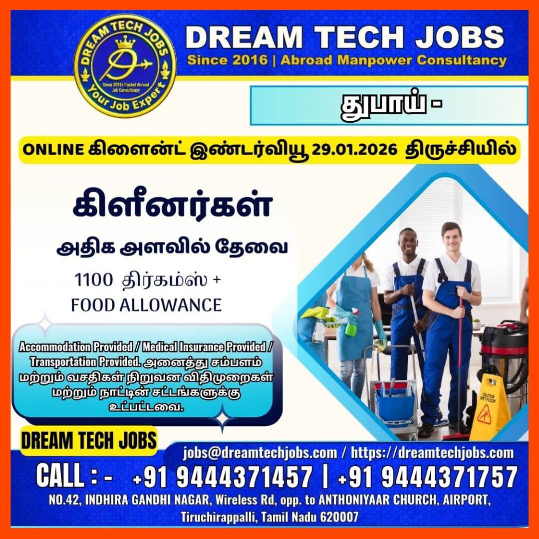 Dream Tech Jobs Welcomes You !!!