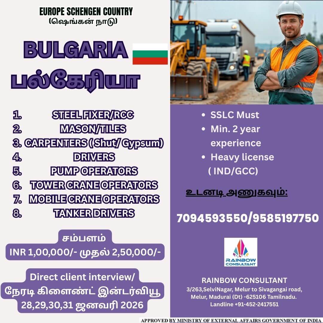 BULGARIYA -EUROPE SCHENGEN COUNTRY BULGARIYA -EUROPE SCHENGEN COUNTRY