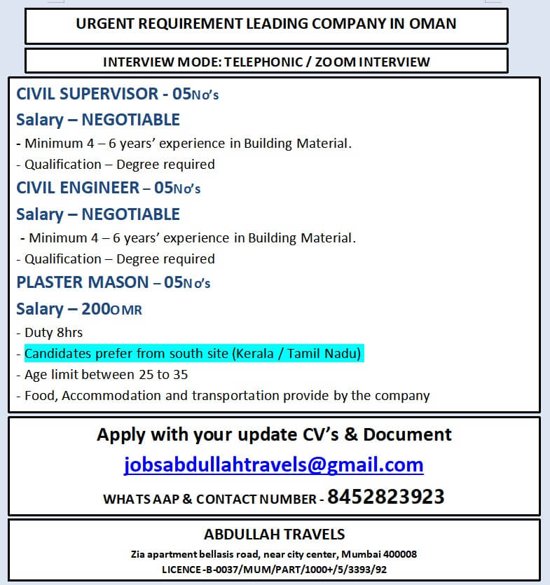 URGENT REQUIREMENT LEADING COMPANY IN OMAN URGENT REQUIREMENT LEADING COMPANY IN OMAN