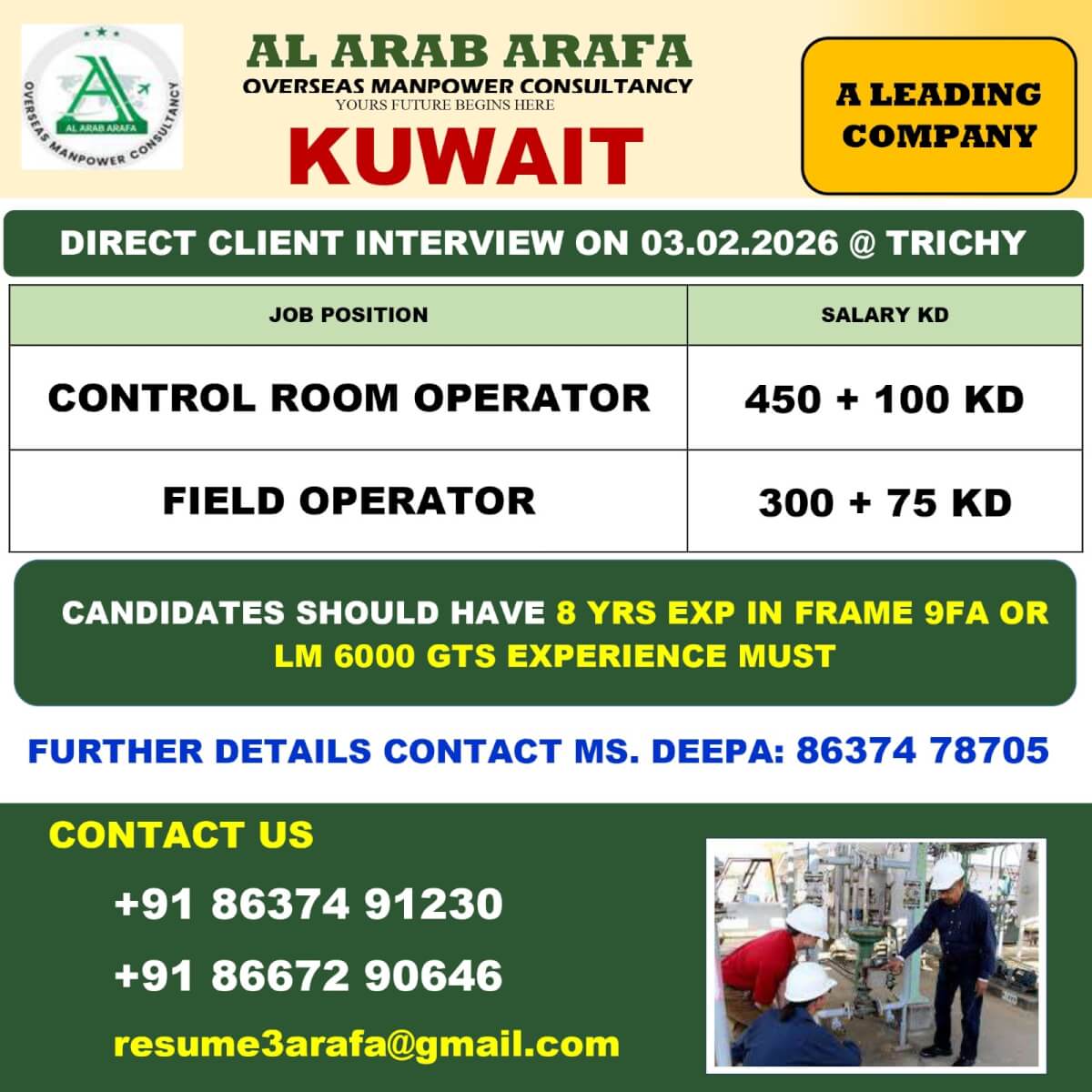 DIRECT CLIENT INTERVIEW ON 03.02.2026 @ TRICHY