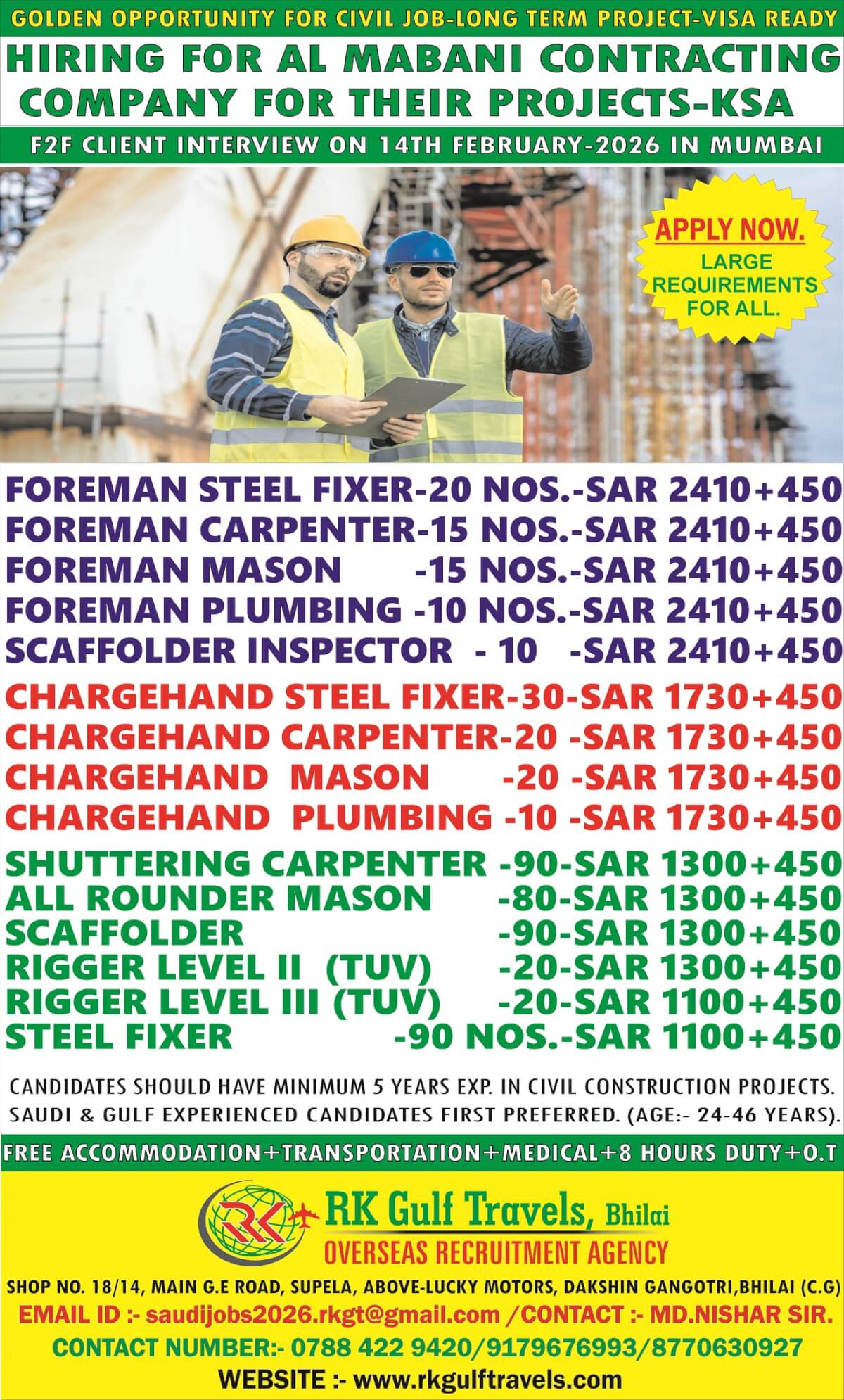 HIRING FOR AL MABANI CONTRACTING COMPANY - SAUDI ARABIA