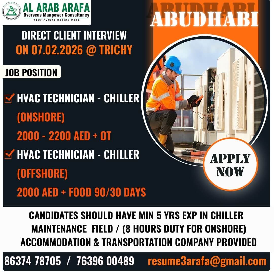 DIRECT INTERVIEW ON 07.02.2026 @TRICHY