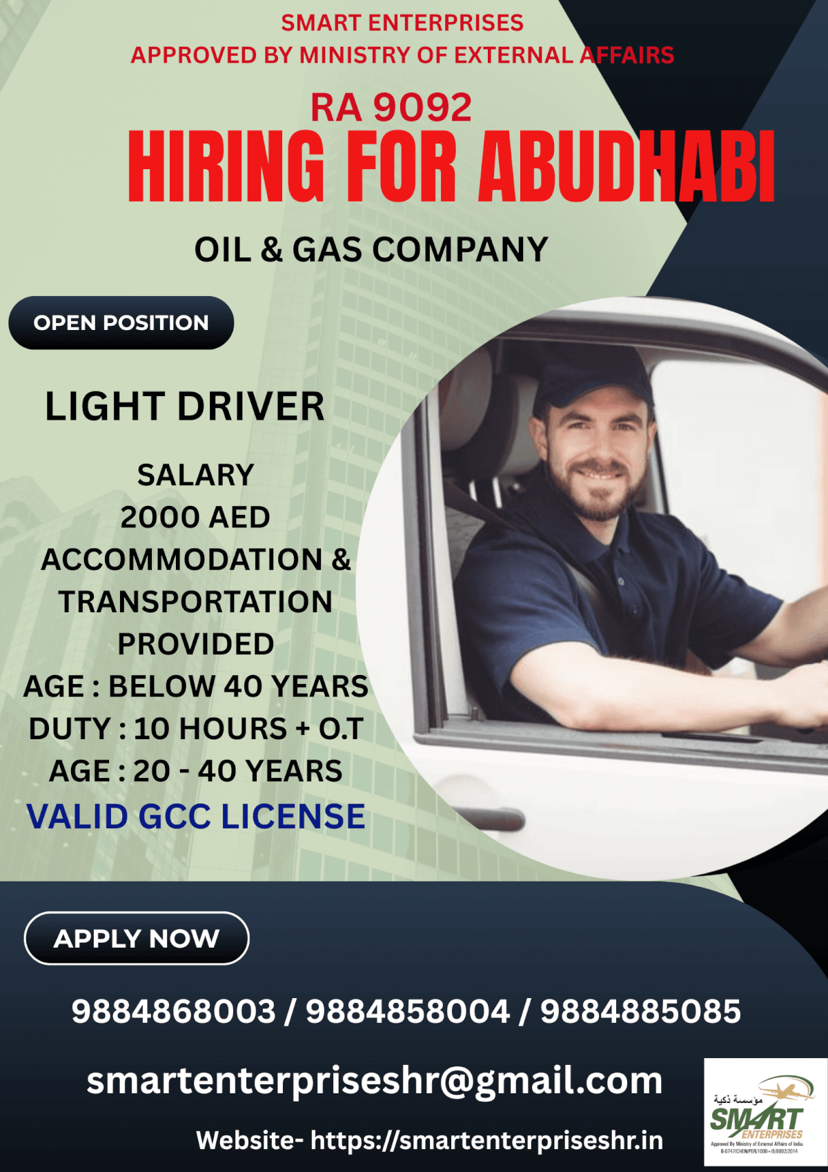URGENT REQUIREMENT FOR ABUDHABI