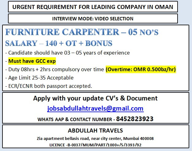 URGENT REQUIREMENT FOR LEADING COMPANY IN OMAN